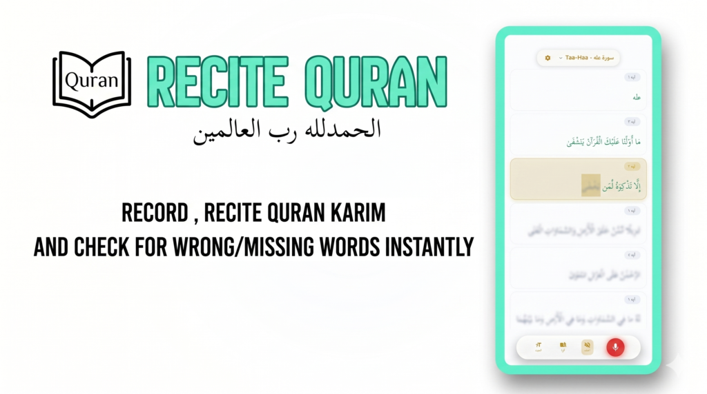Recite Quran