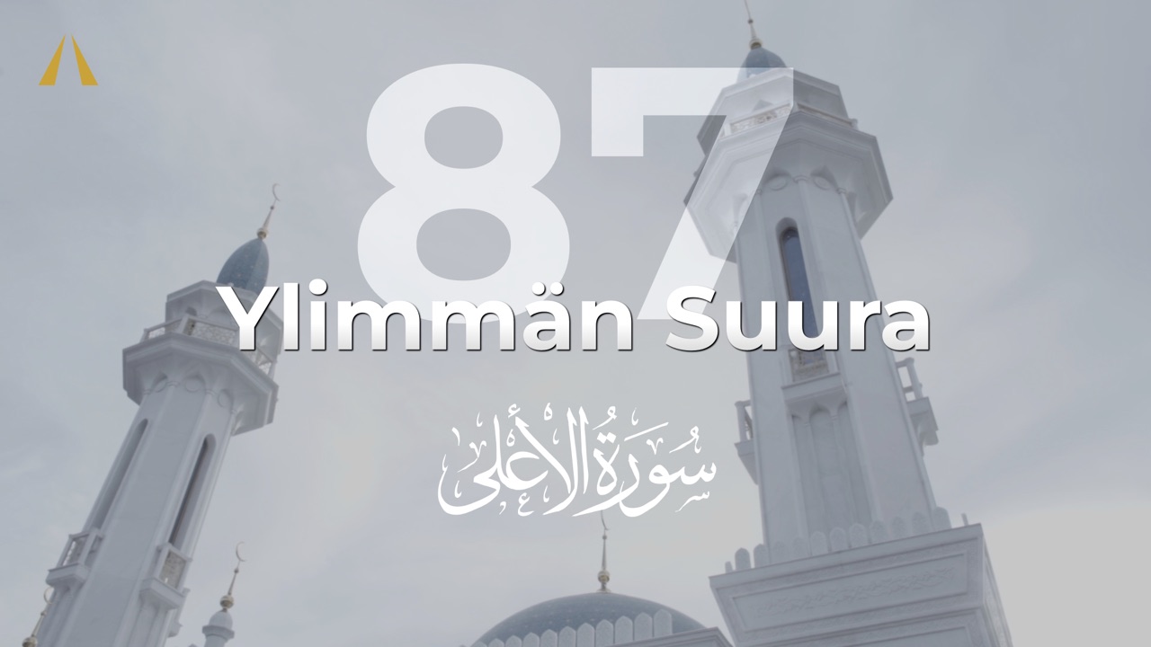 Ylimmän suura | Al-A’la