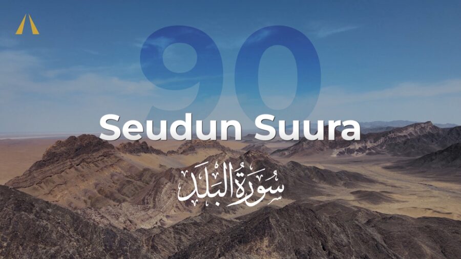 Seudun suura | Al-Balad