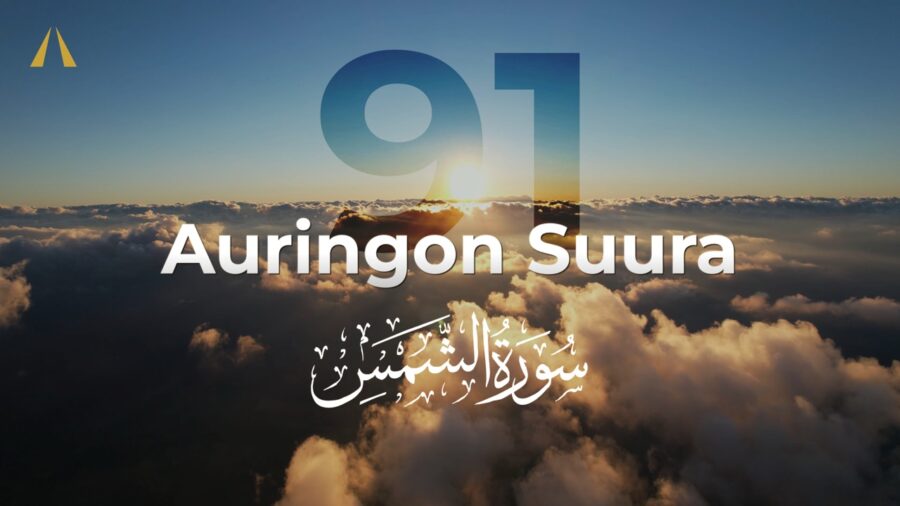 Auringon suura | Ash-Shams