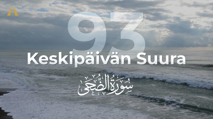 Keskipäivän suura | Ad-Duhaa