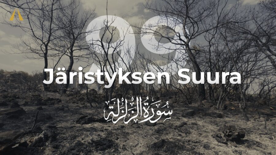 Järistyksen suura | Az-Zalzalah