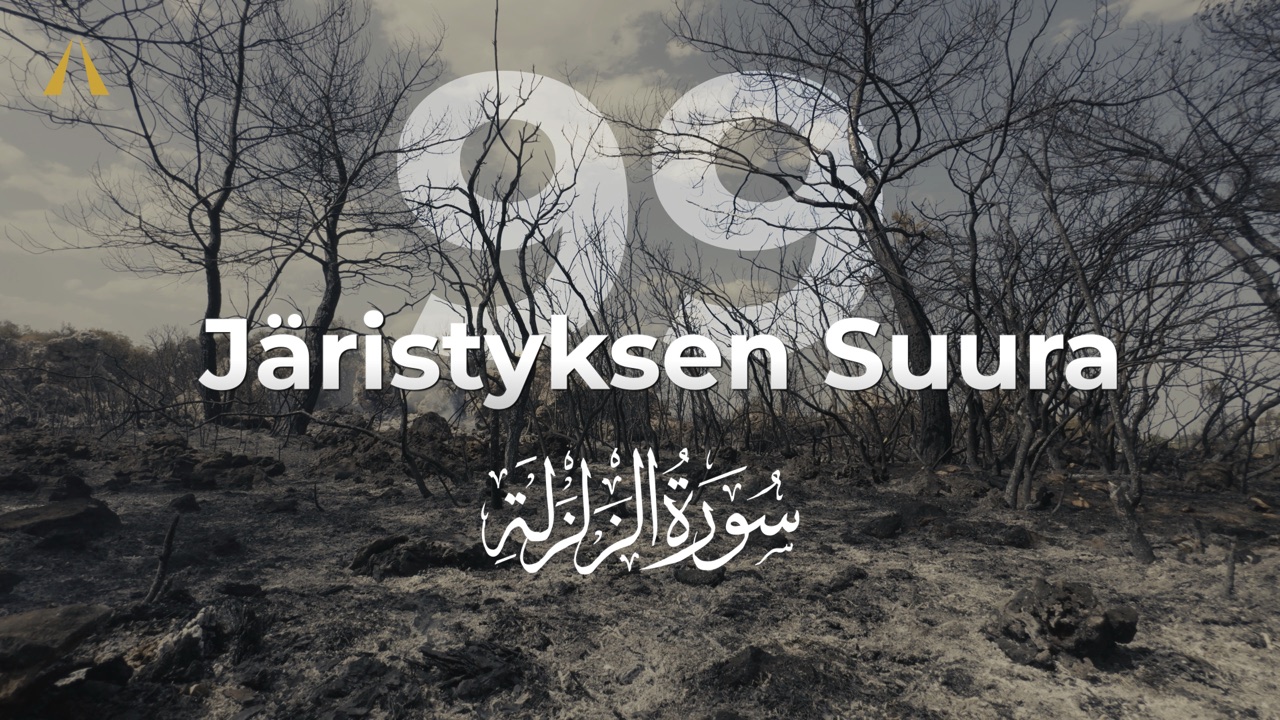 Järistyksen suura | Az-Zalzalah